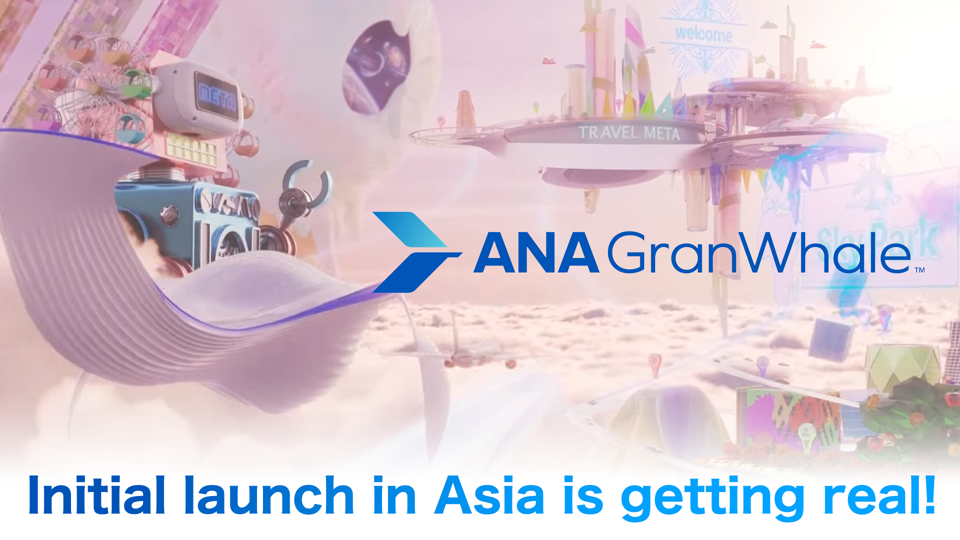 ANA Granwhale 2023年6月13日アジア先行ローンチ決定