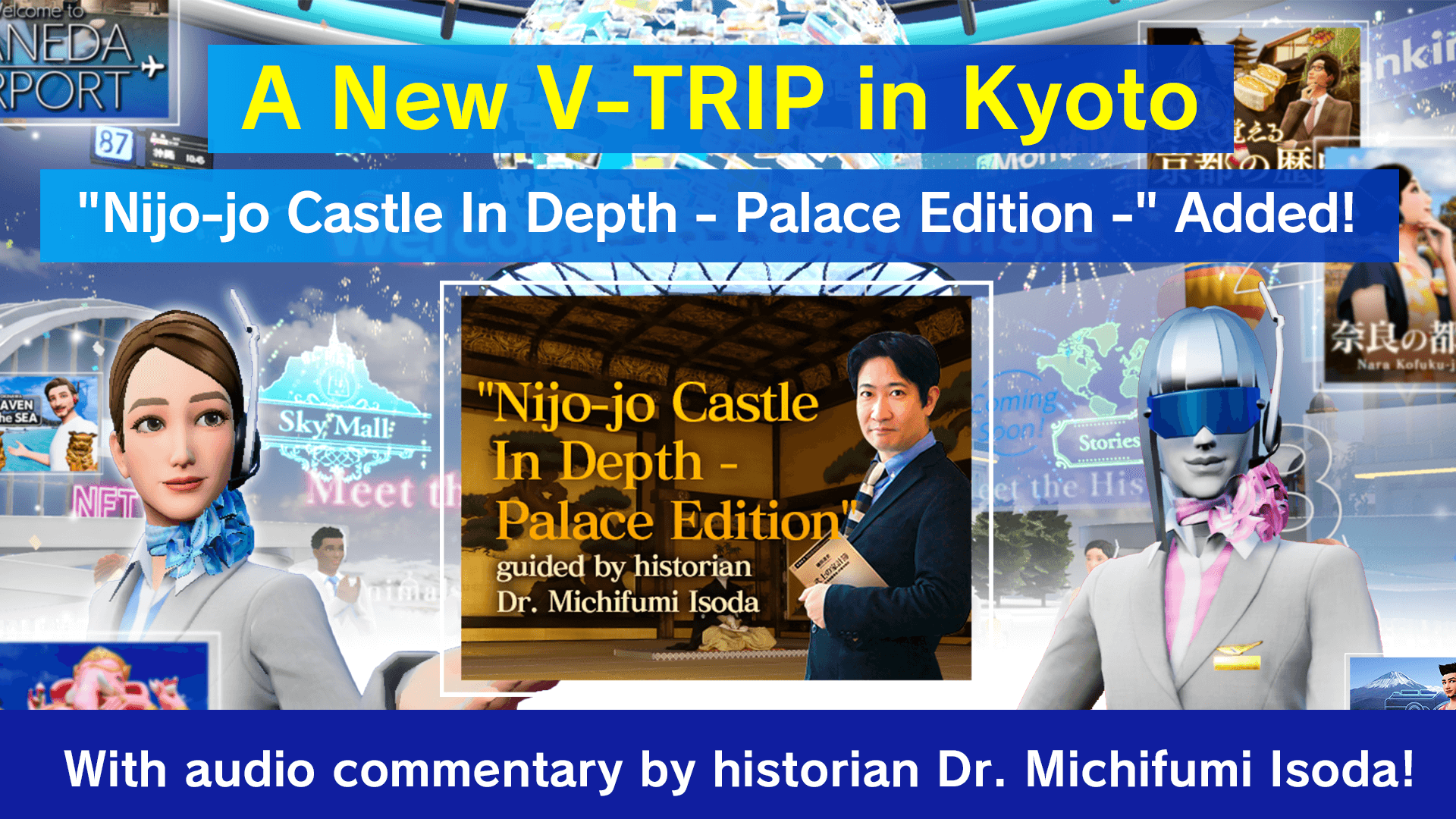 ANA GranWhale Launching A New Trip in Kyoto Nijo-jo Castle In Depth